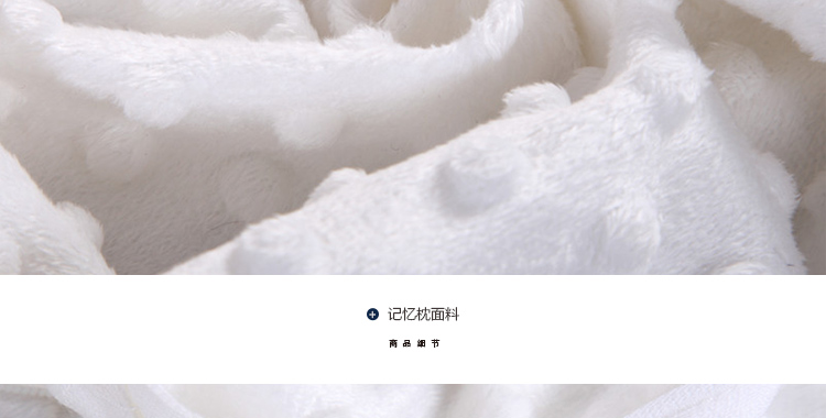 玉鹭家纺 慢回弹白色压泡记忆枕头 竹纤维记忆枕 55*35cm