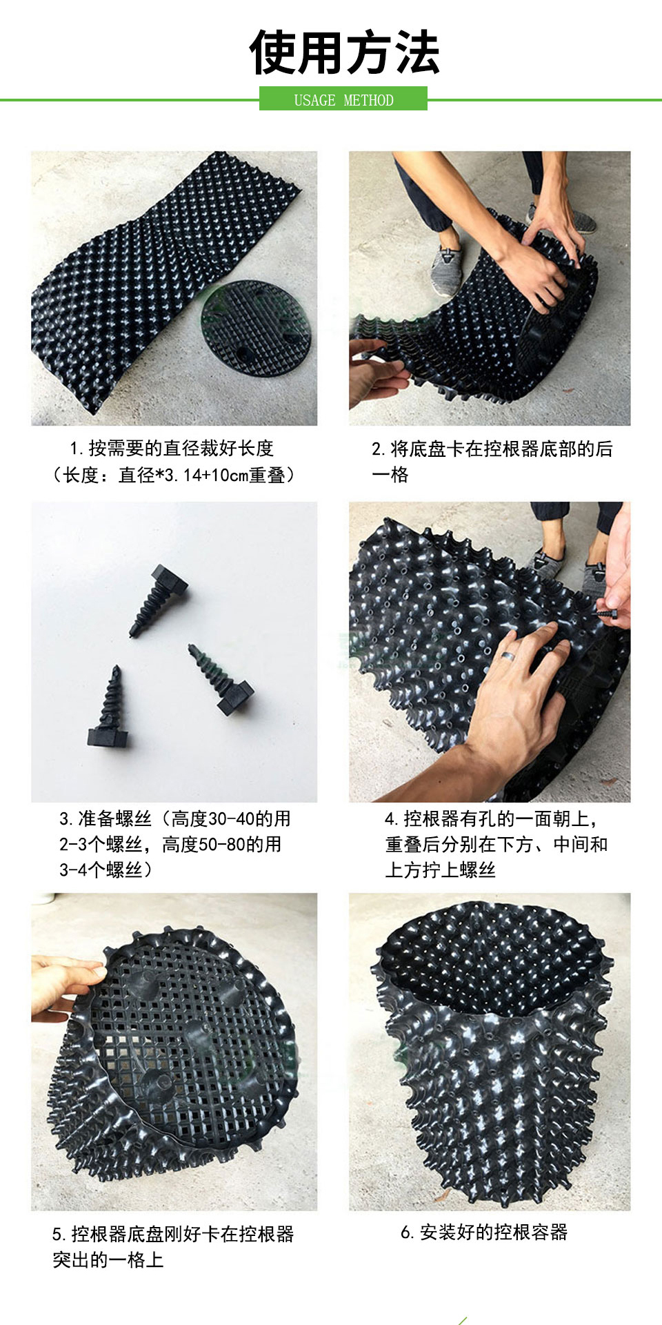 控根器花盆盘景观植树围土栏园艺园林绿化多规格快育苗控根容器盘根种