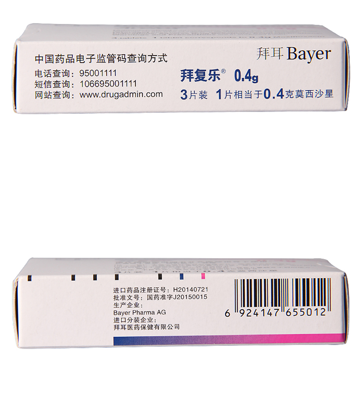 拜复乐 盐酸莫西沙星片 0.4g*3片/盒上下呼吸道感染支气管炎社区获得