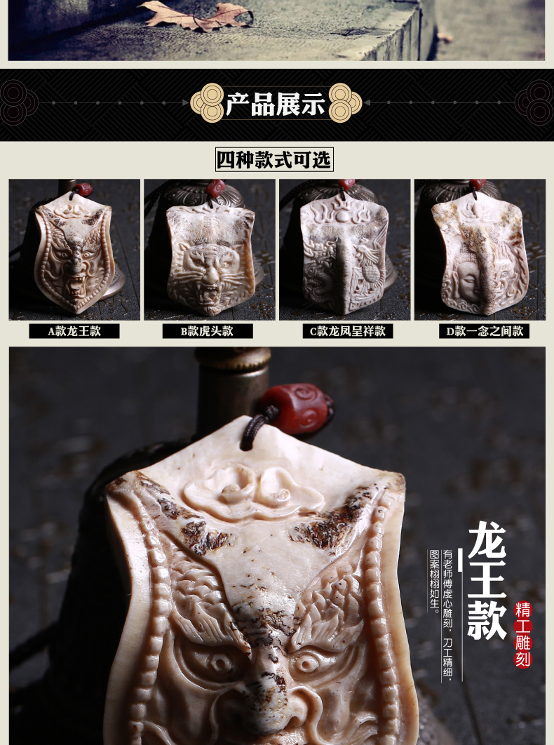 念道天然鹿骨头骨三界牌子吊坠项链挂件鹿角盘梅花鹿手工雕刻文玩男女