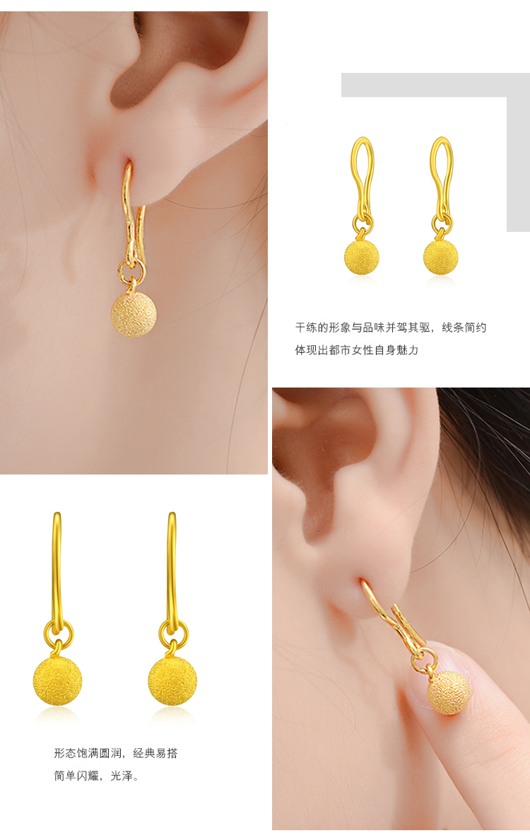 福喜顺 黄金耳饰 女 999足金圆珠磨砂耳环 黄金耳钉 送女友 a6011 2.