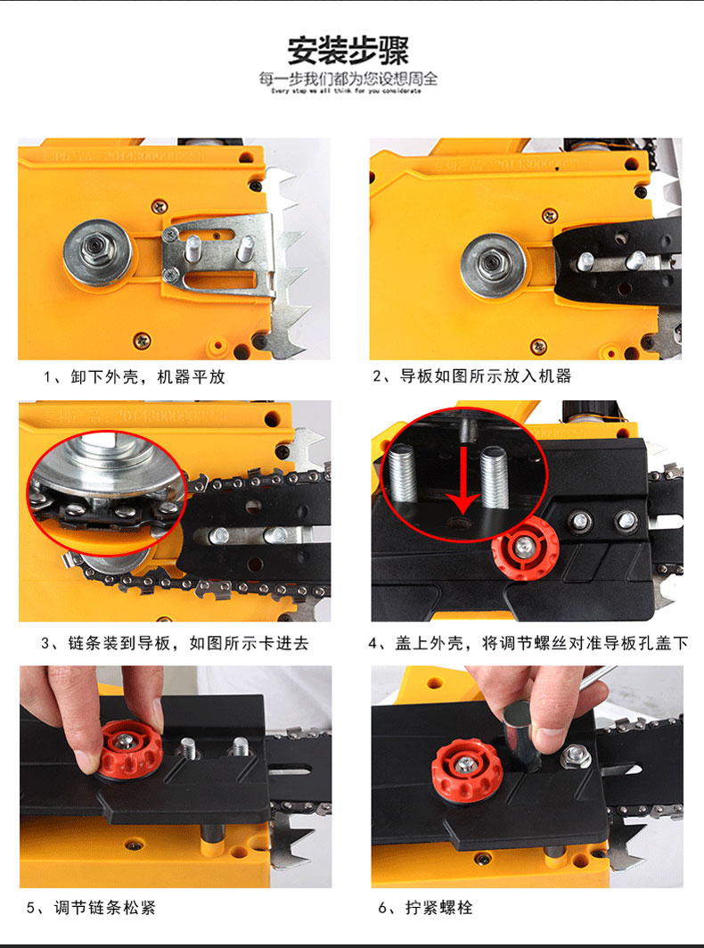 利祥电链锯多功能家用大功率油锯木工电锯伐木锯伐木机砍树机电动链条
