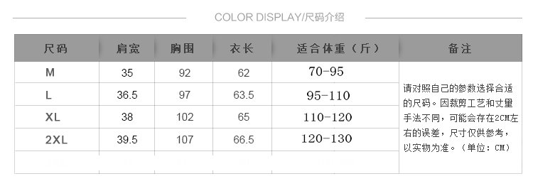 曼桃丝礼2016春季新款短款棉马甲女修身轻薄款女棉背心女坎肩潮 红色 XXL