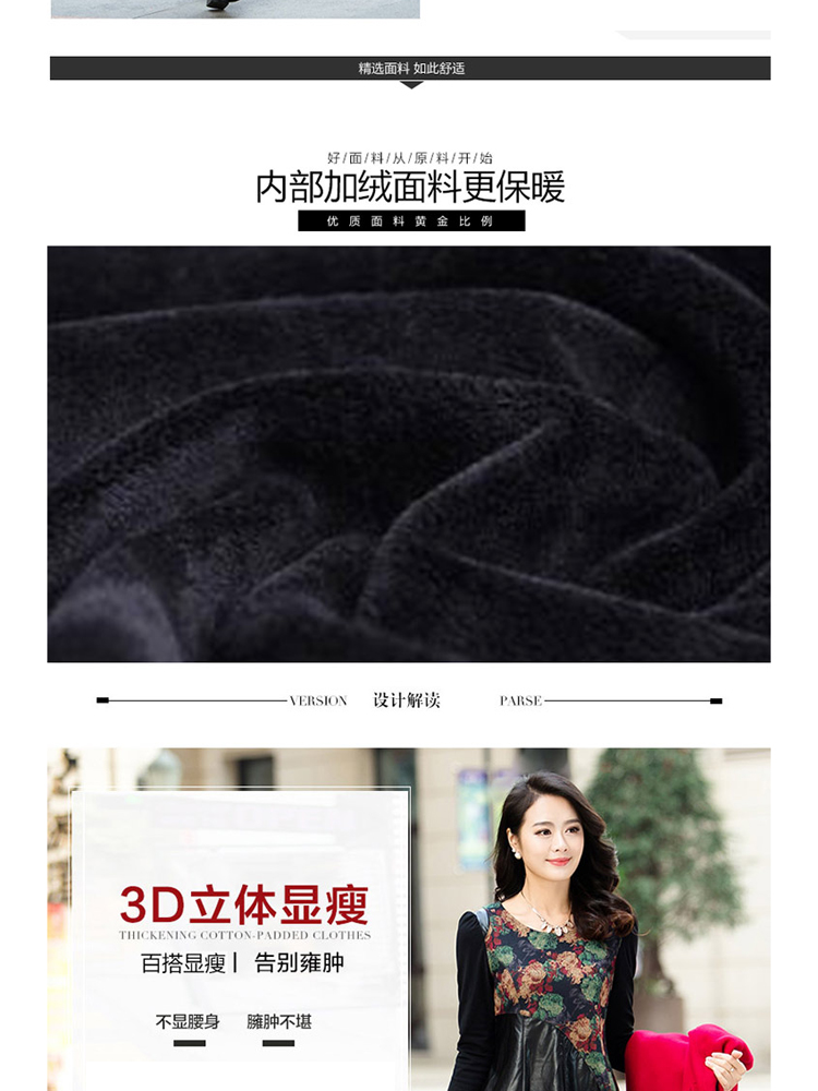 自由瀑布2015新款女装打底衫宽松气质大码圆领拼接长袖T恤 女秋 红花 L