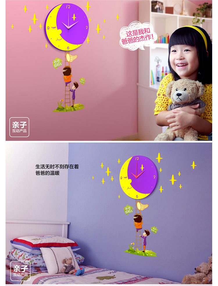 创意3D立体环保壁纸墙贴钟表挂钟 艺术壁钟 儿童房挂钟 兔女郎