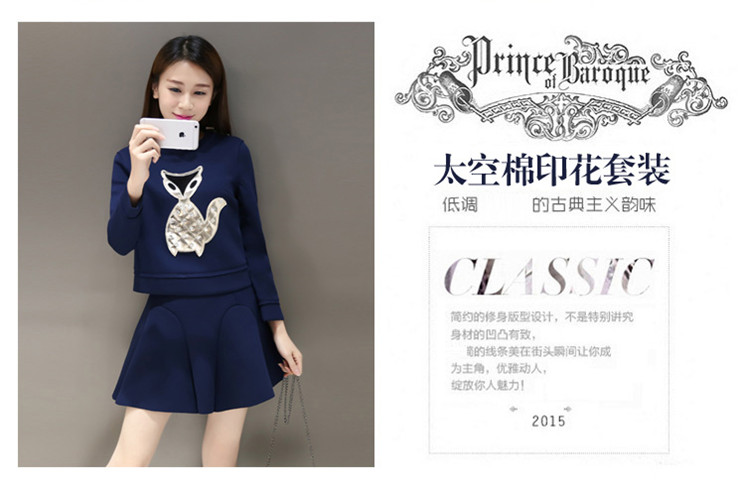 E人名品（ERENVIP）2015半身裙秋冬 新款韩版绑带长袖T恤短裙套装女秋冬E6869 深蓝色款 XL