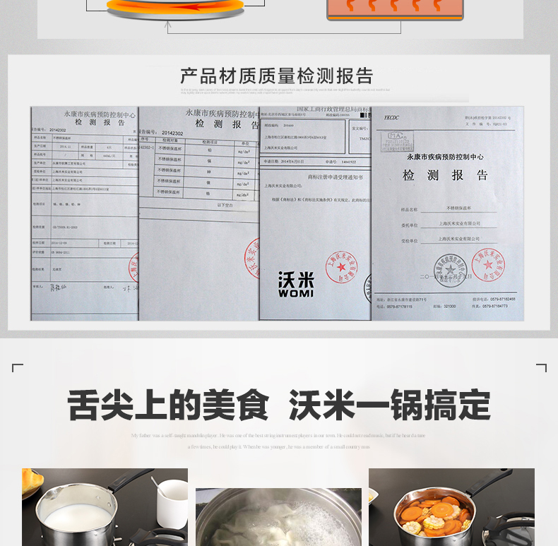 
                                        WOMI沃米 复底加厚不锈钢奶锅 16CM 宝宝热奶煮泡面汤锅 电磁炉通用 WM-K222-16CM                