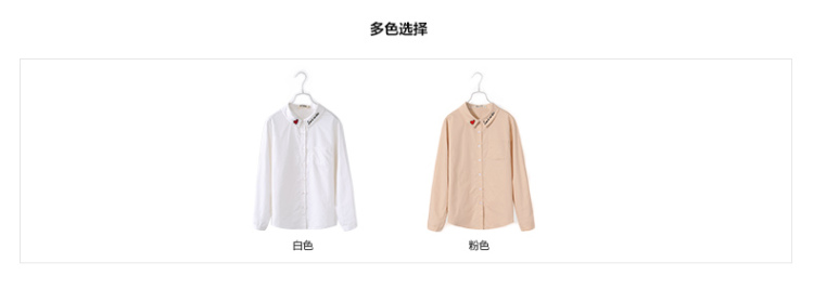 
                                        衣品天成 2017秋夏新款长袖衬衫女韩版纯棉绣花翻领衬衫秋夏季打底衬衣女 白色 160/M                