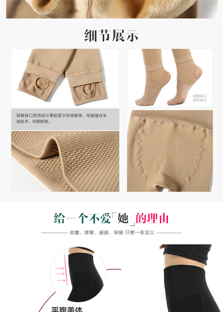 2015新款秋季透肤假透肉打底裤女冬 加绒加厚踩脚裤 秋冬款可外穿一体裤 透肤假透肉打底裤 均码