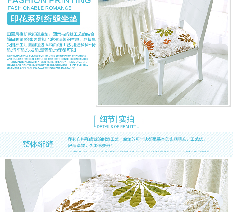 方若 【法莱绒/钻石绒】坐垫 加厚毛绒椅垫餐椅垫办公室坐垫 亲肤绒绗缝心叶之舞 43cmX45cm