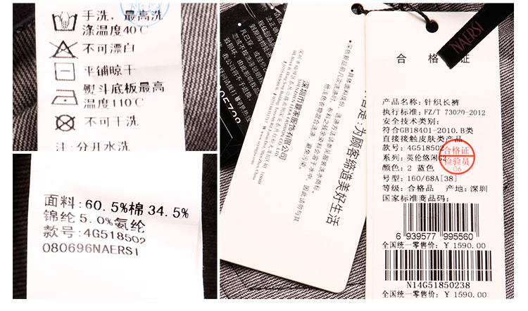 
                                        娜尔思NAERSI 2016秋新款女装修身显瘦收腰通勤直筒休闲长裤子女 蓝色 17码/46码/XXXL                