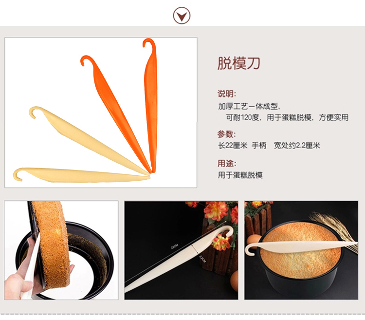 千团精工烘焙工具套装西点器具蛋糕模具烤箱用新手烘培工具套餐 没有打蛋器和电子称