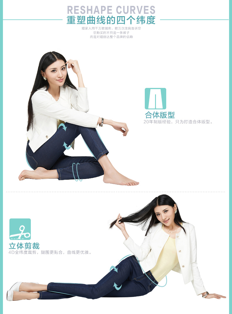 
                                        娅丽达（YERAD）2017秋冬新款牛仔裤女小脚裤大码弹力修身百搭长裤铅笔裤D1101 兰色(B0) 27                
