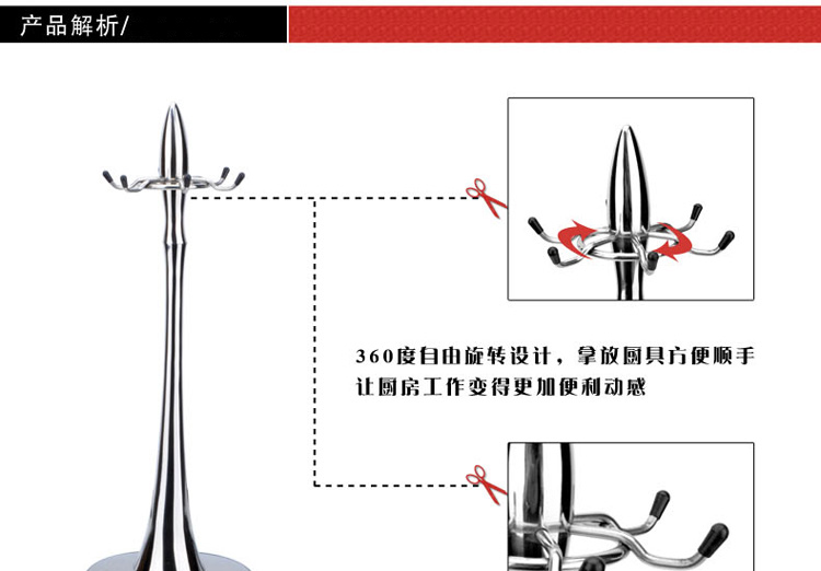 
                                        莱珍斯 不锈钢旋转置物架 锅铲漏勺汤勺架子 厨房烹饪工具厨具用具 不锈钢色                
