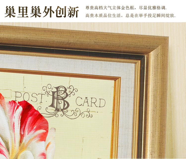 遮挡电表箱装饰画可推拉电盒配电箱简约挂画餐厅客厅现代壁画 巢里巢外 D 63*80
