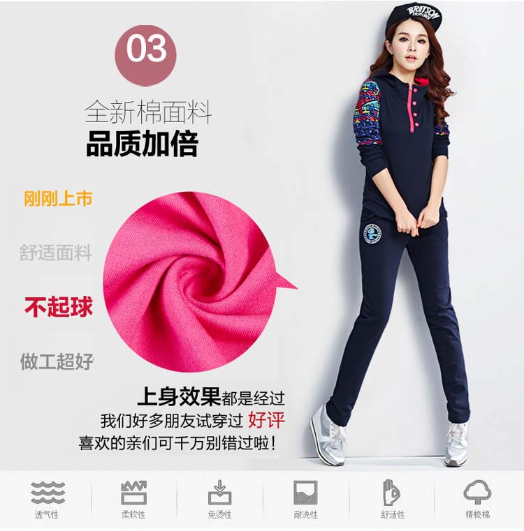 馨妍雅 2015秋冬新款女装韩版短外套卫衣休闲运动套装 修身两件套 XYW15016 白色 XL