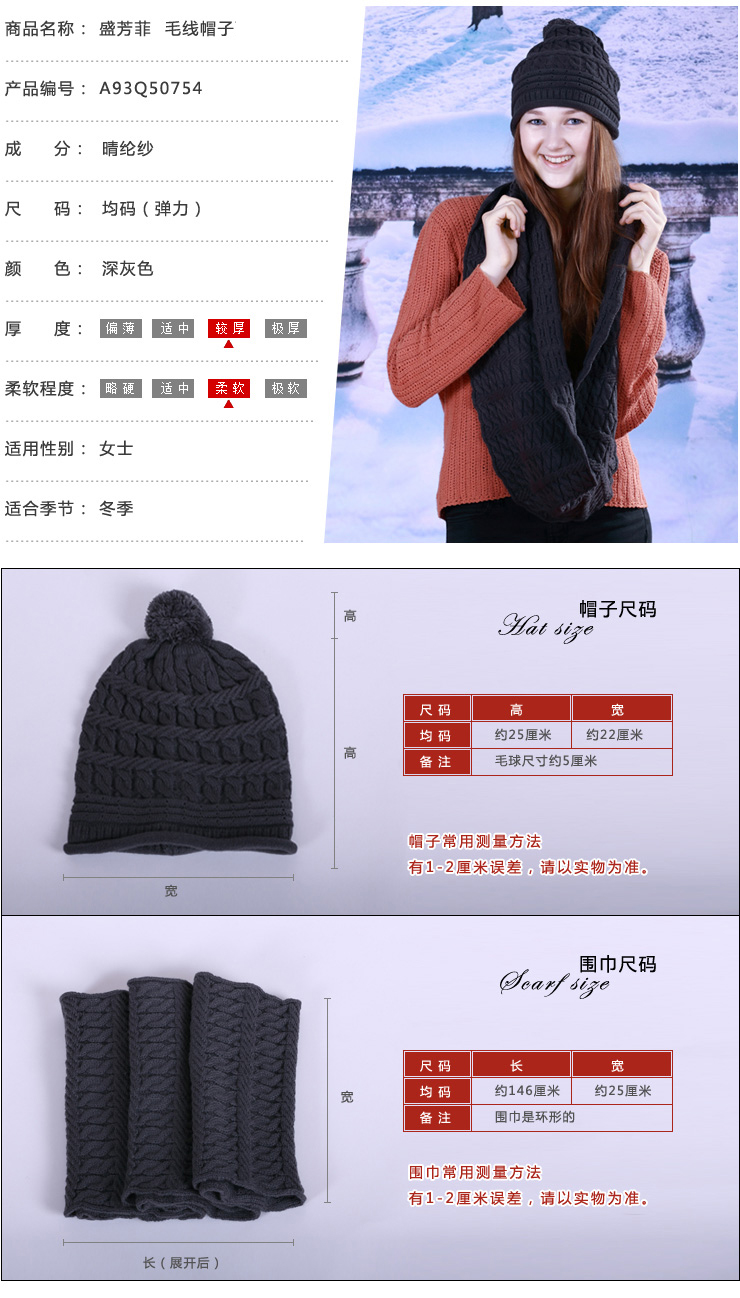 盛芳菲针织帽秋冬毛线帽子女款可爱毛球帽子 灰色