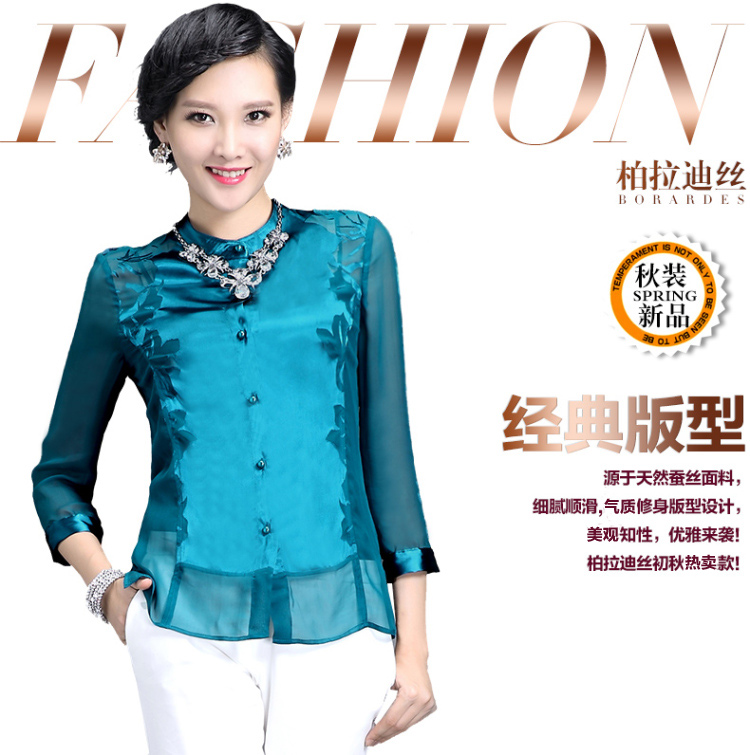 柏拉迪丝2016秋季新款时尚宽松桑蚕丝大码女装雪纺衫真丝上衣女 孔雀蓝 S