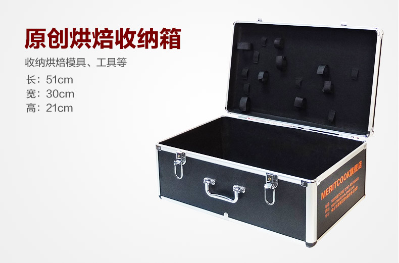 meritcook烘焙工具套装 烤箱用品DIY蛋糕模具 饼干披萨蛋挞烤盘 新手烘焙模具套餐