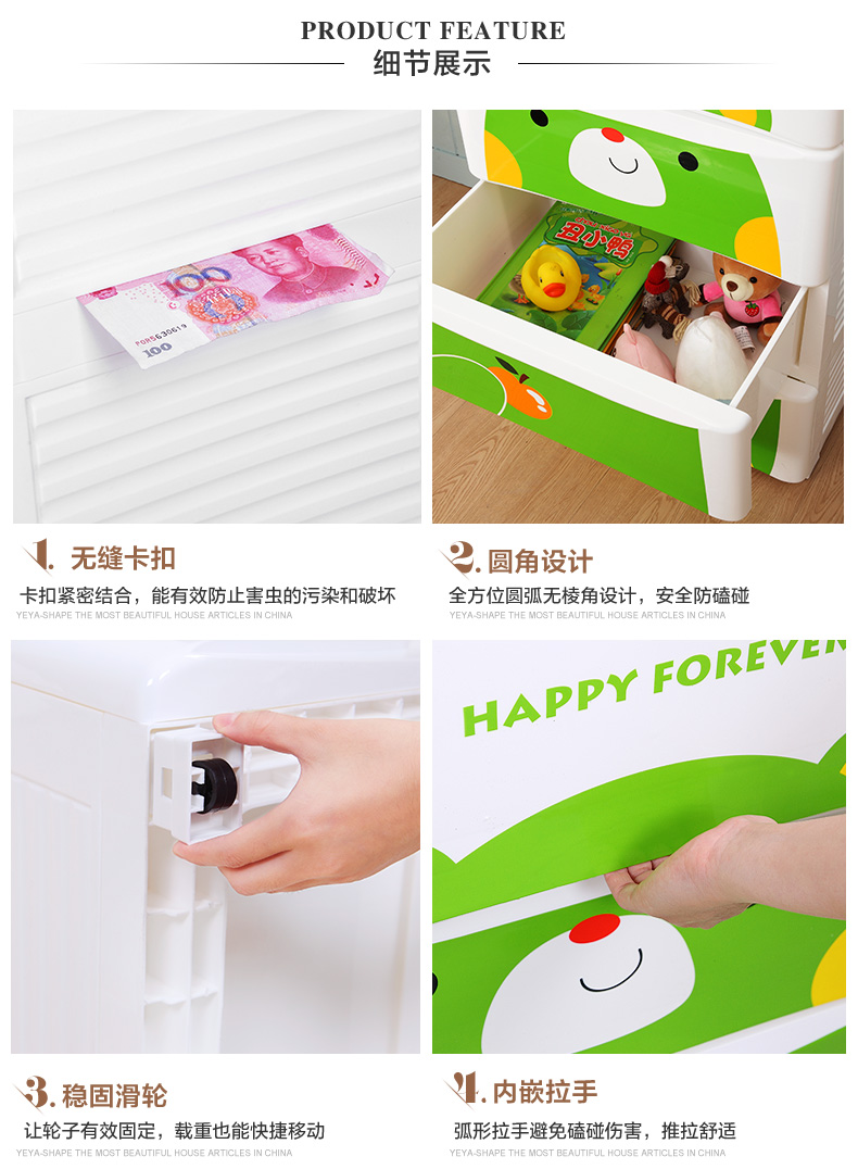 
                                        【新创智感温湿度】Yeya也雅卡通收纳柜塑料收纳箱抽屉式衣柜杂物收纳盒儿童房玩具整理箱 小熊拼图 无异味无甲醛 ABS面板 五层 98%好评 无忧售后 放心购买                