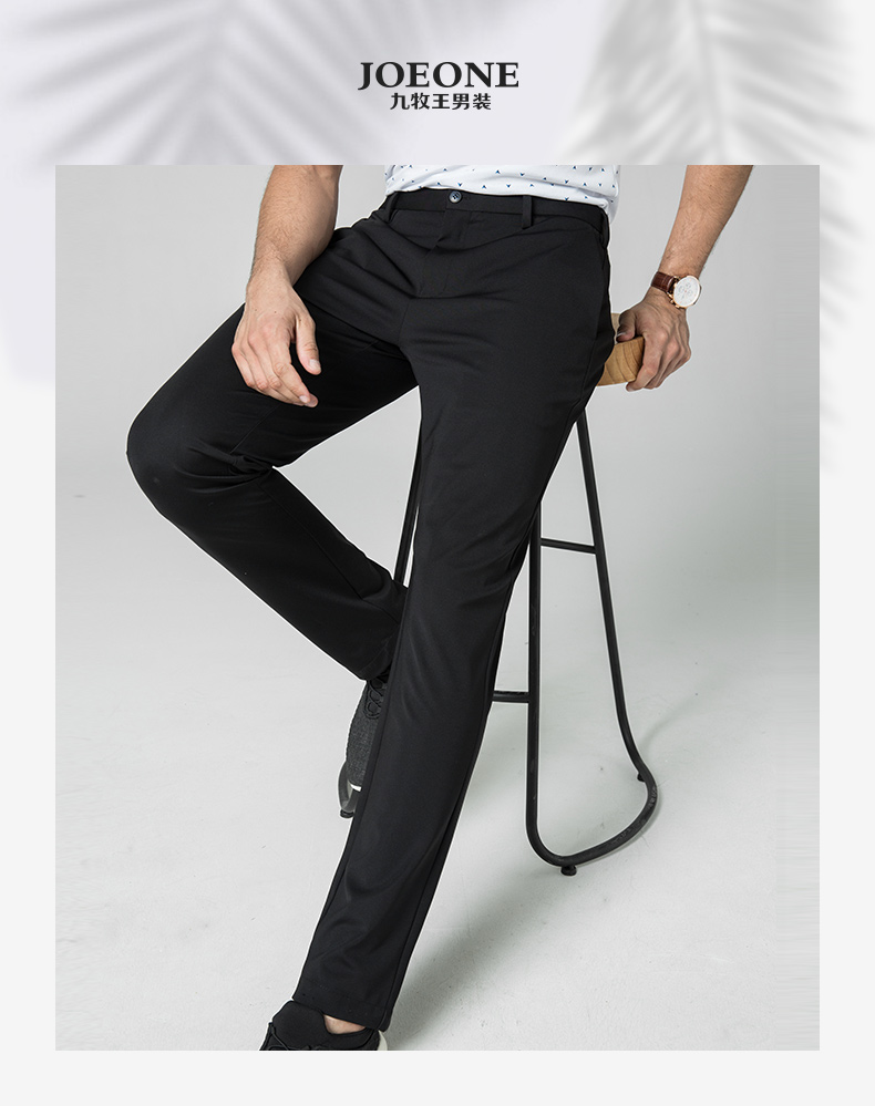 [针织]九牧王男装休闲裤 男士舒适针织休闲裤修身春夏新商务男士休闲