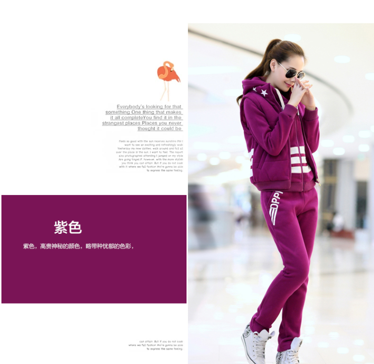 YN2015年秋冬新款大码女装时尚韩版三件套加绒加厚休闲运动卫衣套装女款 紫色 L