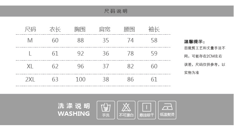 香妮姿2016夏装新款雪纺衫女短袖韩版修身印花上衣两件套XF8872 8872红色 XXXL