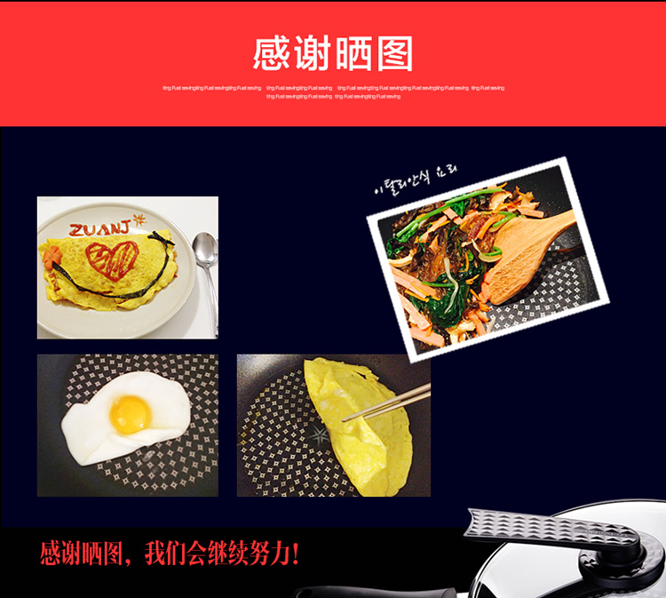 ZUANJ钻技韩国进口无烟不粘锅 炒菜锅 炒锅32cm 电磁炉通用
