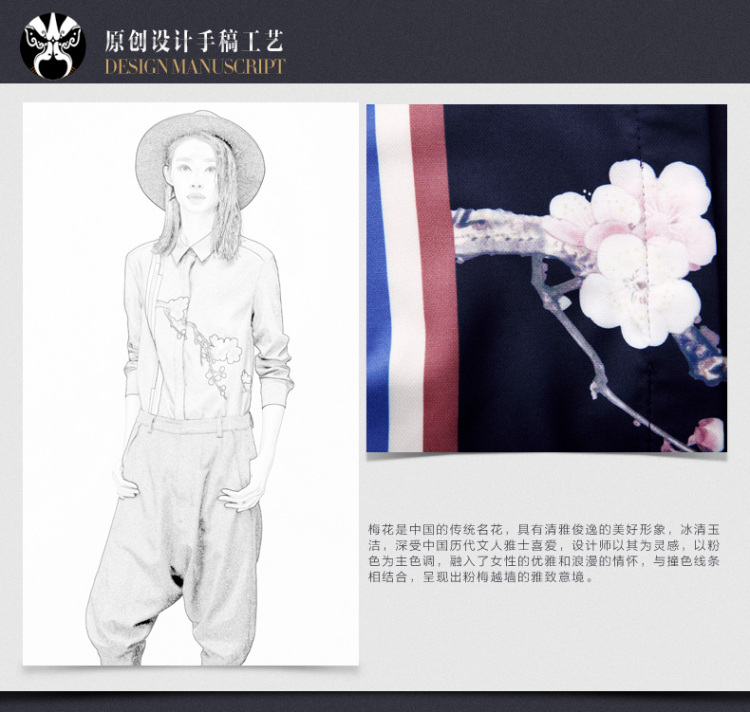 
                                        【7.5折】云思木想 秋冬新款优雅印花翻领衬衣长袖衬衫女薄01361 深蓝色 S                