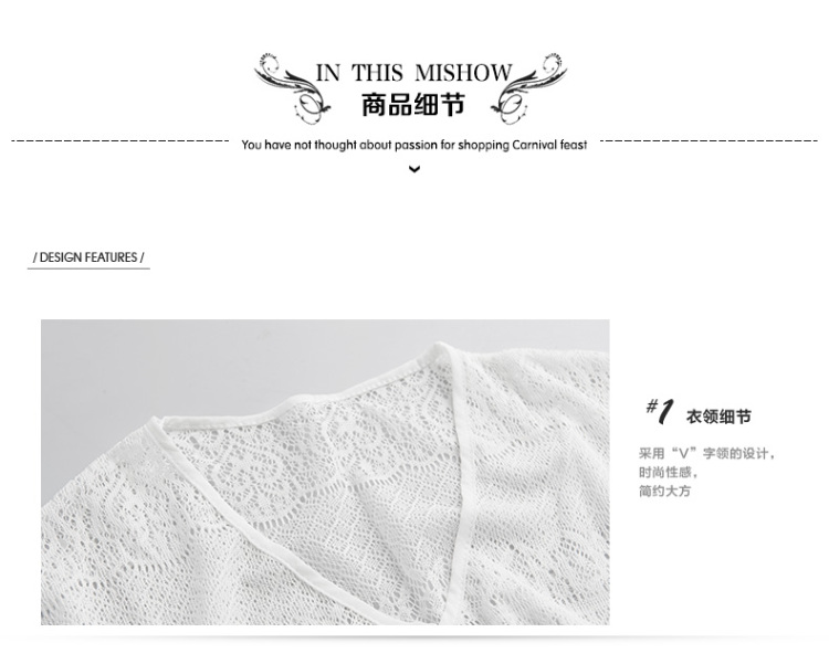 
                                        谜秀 2015夏季新款两件套装蝙蝠短袖外搭纯色宽松镂空流苏蕾丝衫女装 白色 均码                