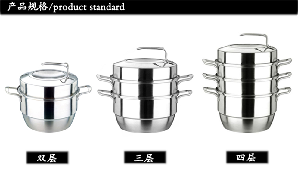 彩成304不锈钢蒸锅 至尚多功能蒸锅 二至四层双复底 通用炉灶 32cm三层