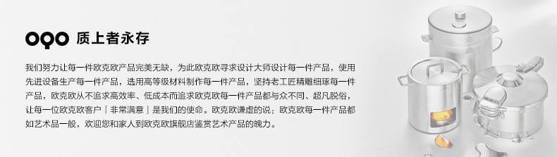 
                                        OQO欧克欧鹰士28不锈钢炒锅无烟无涂层不粘锅燃气煤气电磁炉通用带盖锅具 鹰士28CM不锈钢炒锅500036                