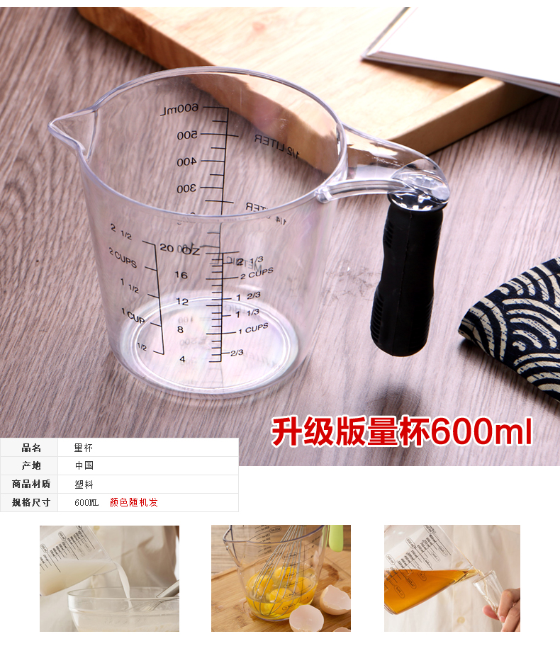 
                                        君之 烘焙工具套装烤箱家用烘培面包饼干模具入门新手做蛋糕的工具 无电子称和打蛋器                