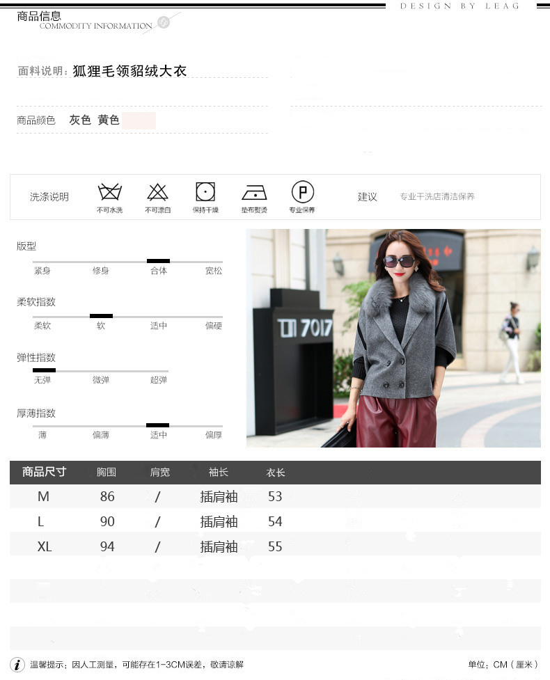 2015冬装女装新款韩版宽松时尚翻领蝙蝠袖百搭保暖羊毛针织衫短外套女 黄色 XL