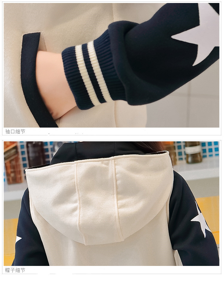 贺娜短外套女2016秋冬新款时尚休闲学生棒球服加绒加厚卫衣开衫791 米白863 M