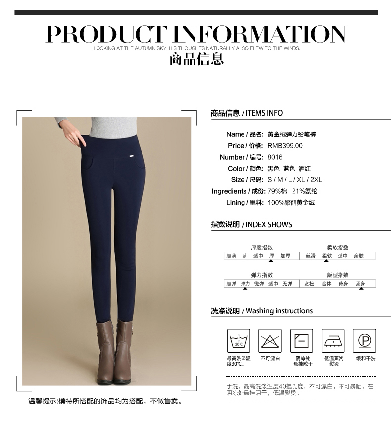 御宅族2016春装新款高弹高腰修身显瘦打底裤外穿女 薄款 蓝色加绒 M