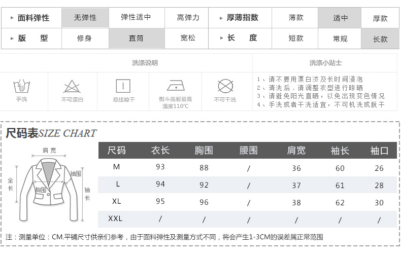 韩芙丽  毛呢外套女冬2015新款韩版修身大码加厚中长款呢子大衣外套直筒毛呢大衣女保暖风衣 红色 XL