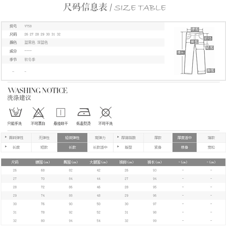 花泽漫衣 牛仔裤女秋2016秋冬装新款加绒加厚高腰修身弹力小脚裤女 H9903 蓝色薄款 28