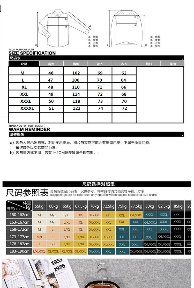 男士羽绒外套时尚纯色简约韩版修身百搭长袖立领加厚羽绒服aj-y610