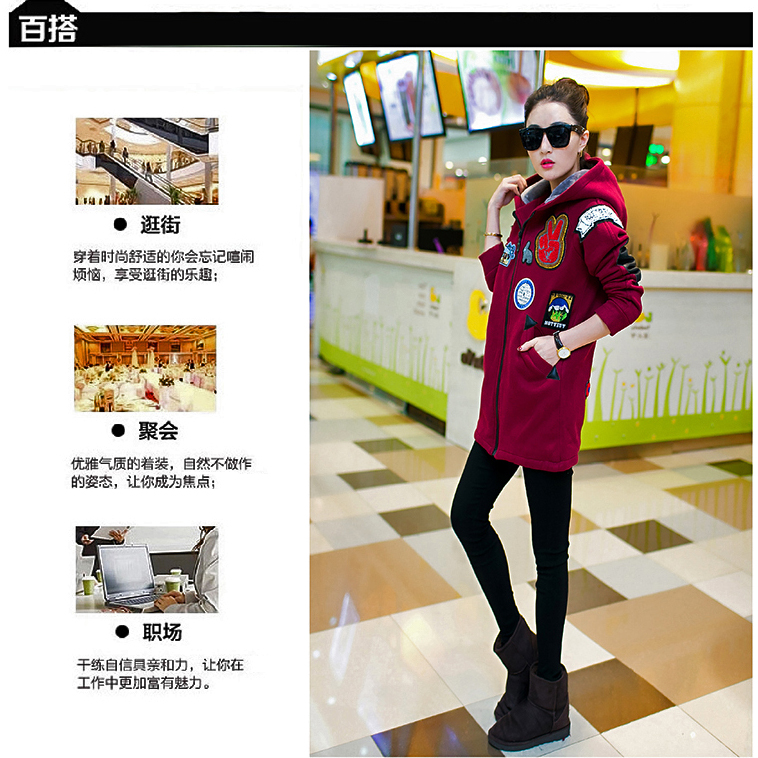 洛缇诗卫衣女2015冬季新品女装连帽加厚加绒修身显瘦卫衣套装女冬9032# 红色* XXL