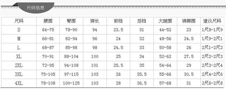 伊诺阁2015冬新款韩版加绒加厚显瘦铅笔裤休闲仿牛仔长裤打底女裤 黑色 L