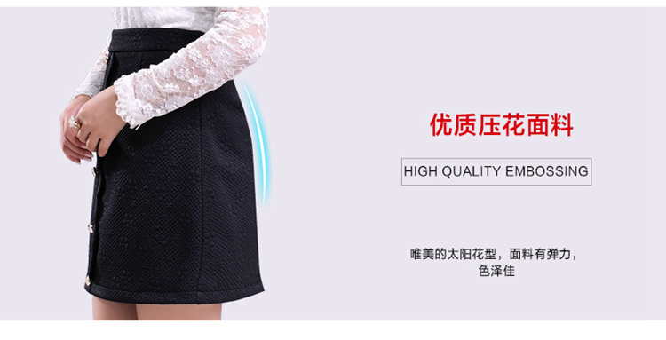 芊妃美2015秋装胖妹妹加肥加大码女装半身裙胖mm包臀裙短裙200斤 黑色 5XL