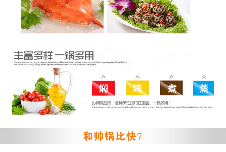 苏泊尔（supor）304不锈钢高压锅复底压力锅压力煲电磁炉通用快煮锅 YS24ED 24cm