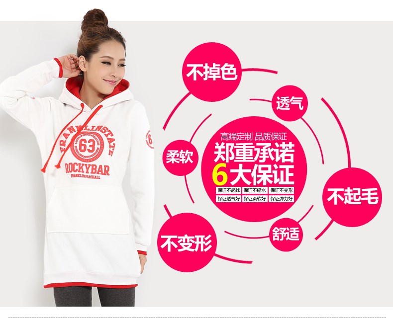佳曼娜 2015秋冬新款韩版学院风中长款休闲运动上衣加绒加厚连帽套头卫衣女 0063 浅灰色 XL