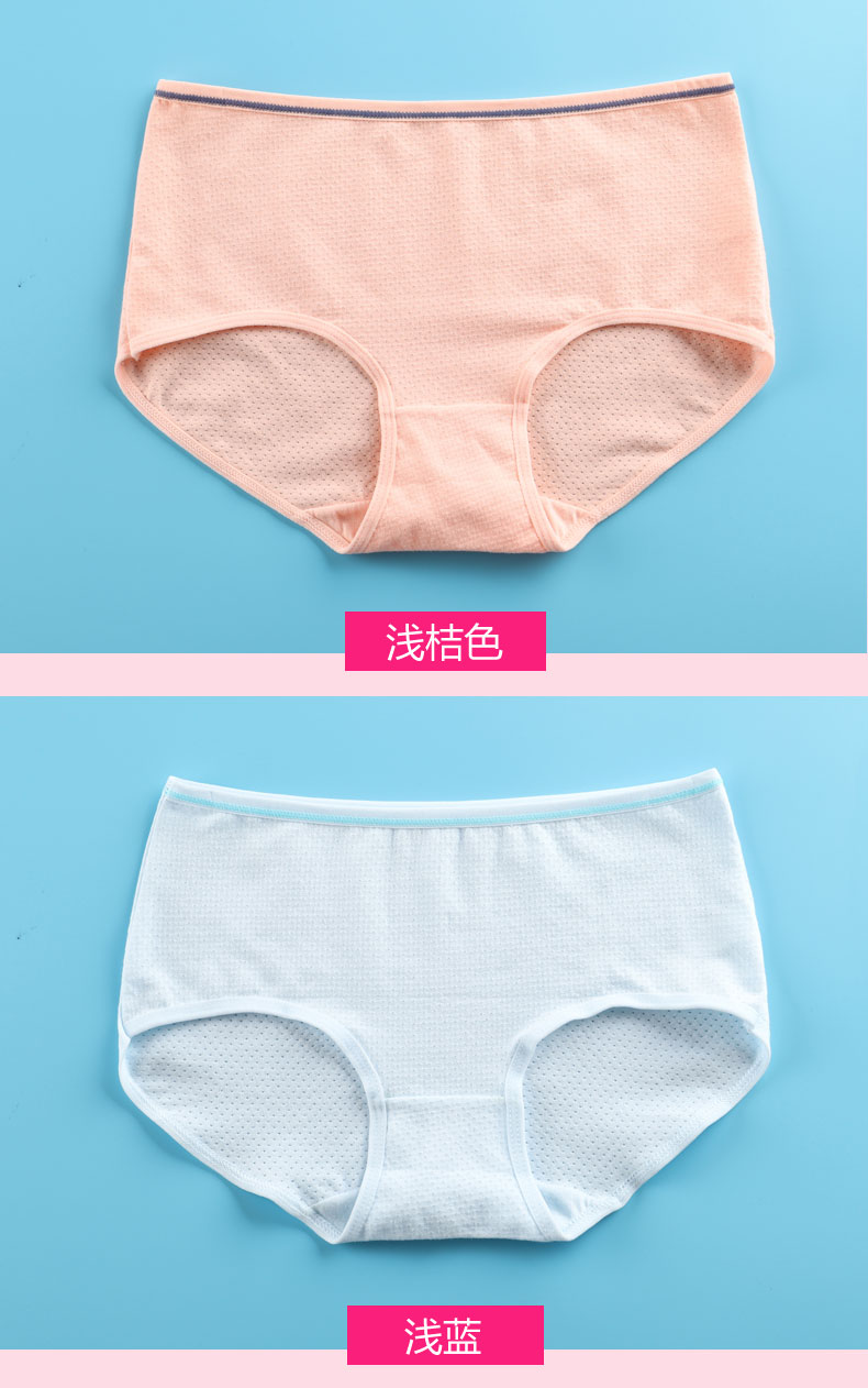 可娃衣3条装少女内裤女式棉质轻薄透气中腰底裤9033条装黄色浅蓝浅桔