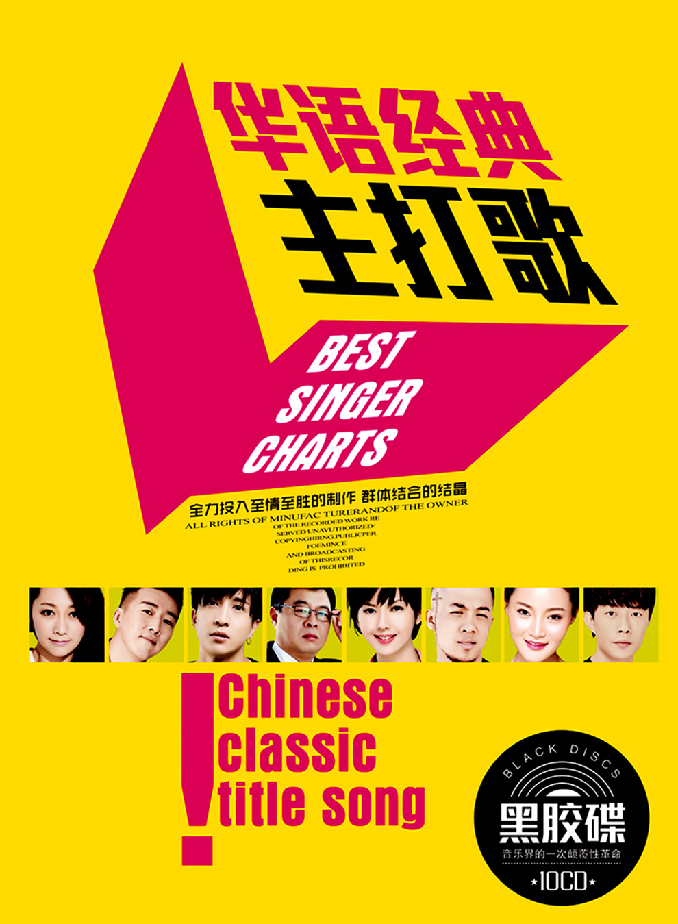 2018华语流行主打歌曲合集 薛之谦毛不易张碧晨cd无损黑胶唱片汽车载