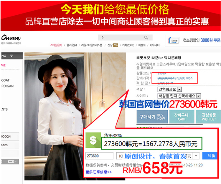 裳佳人2015衬衣短款新款长袖韩版修身纯色女衬衫SMDE1S98 灰色 M