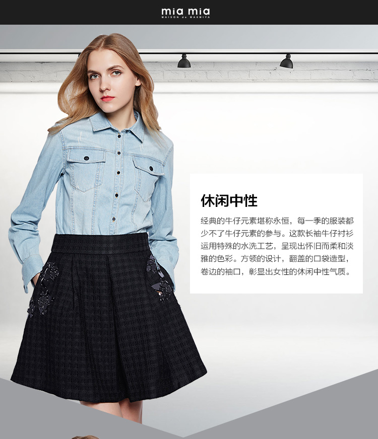 miamia2015秋季新品欧美风纯棉方领水洗牛仔女式长袖宽松休闲衬衫842537 蓝色 M/38