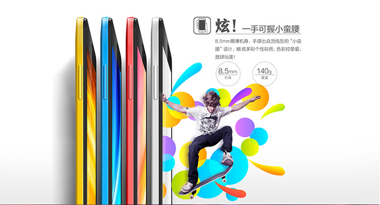 TCL 乐玩 P588L  电信4G手机  双卡双待 4G 智能 手机（8G ROM） 雪山白