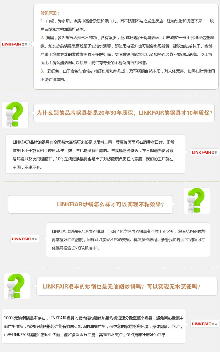 凌丰(LINKFAIR)不锈钢压力锅7L 经典系列加大款
